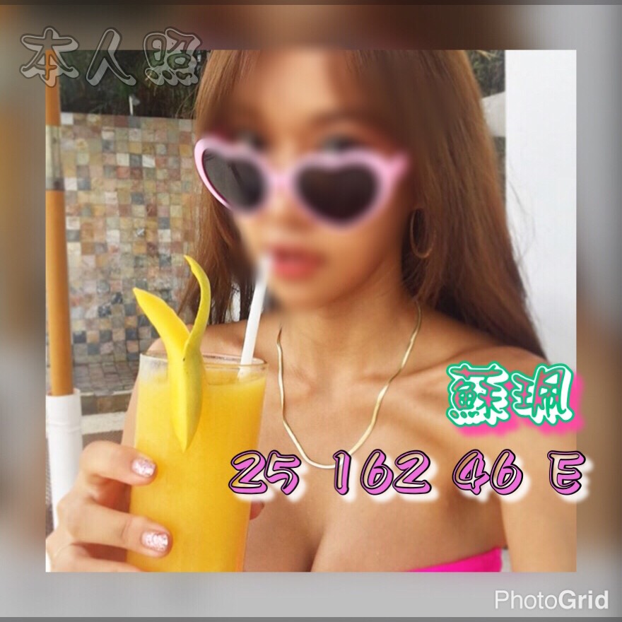 嘉義民雄外送茶 菲兒 164/55/23/36D 服裝店小姐姐
